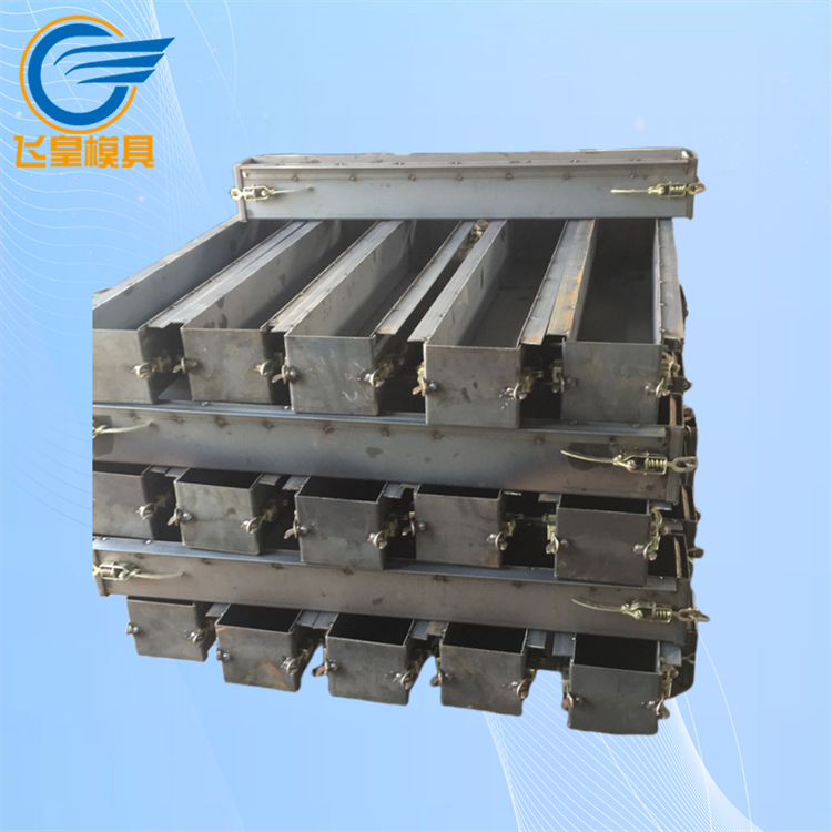 預(yù)制梁鋼模具用于門窗過梁的制作材質(zhì)不易變形飛皇