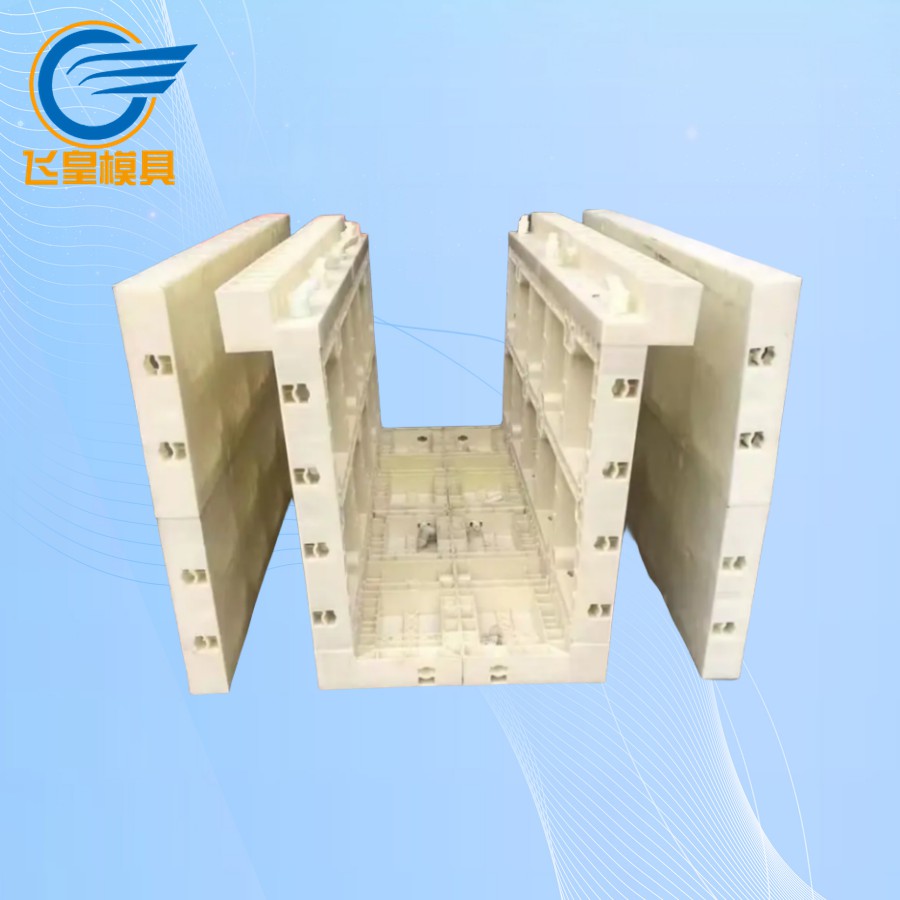 水溝模板排水溝塑料模板現(xiàn)場(chǎng)支模一次澆筑飛皇