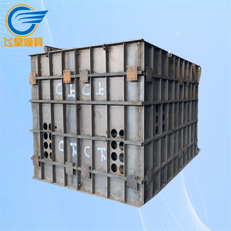 風(fēng)力發(fā)電箱變基礎(chǔ)模板模具施工現(xiàn)場支模使用飛皇