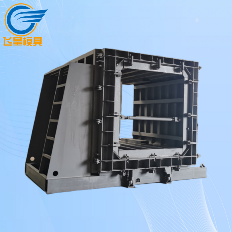 箱涵模具預(yù)制箱涵鋼模具預(yù)定加工飛皇實(shí)體工廠