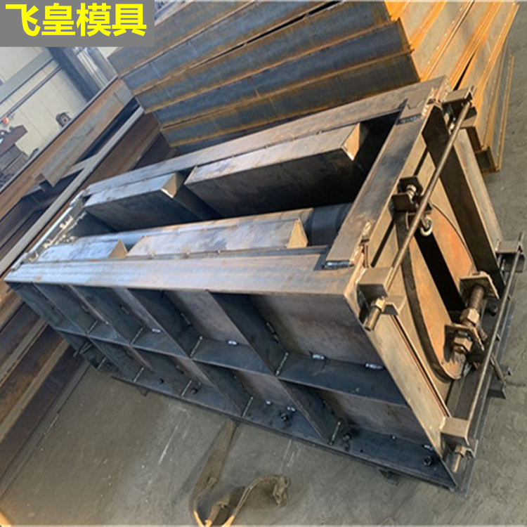 水利工程卵形槽模具縫隙式排水槽模具飛皇品牌