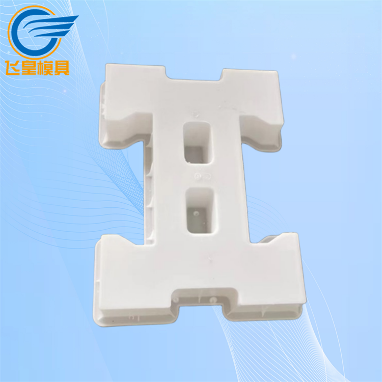 聯(lián)鎖塊模具工字型工程聚丙烯材質(zhì)河道護(hù)坡所用飛皇
