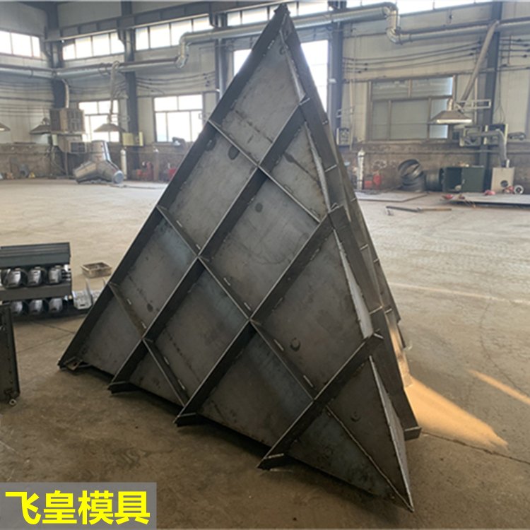 防浪工程三角形水泥模具鋼模具圖文介紹飛皇
