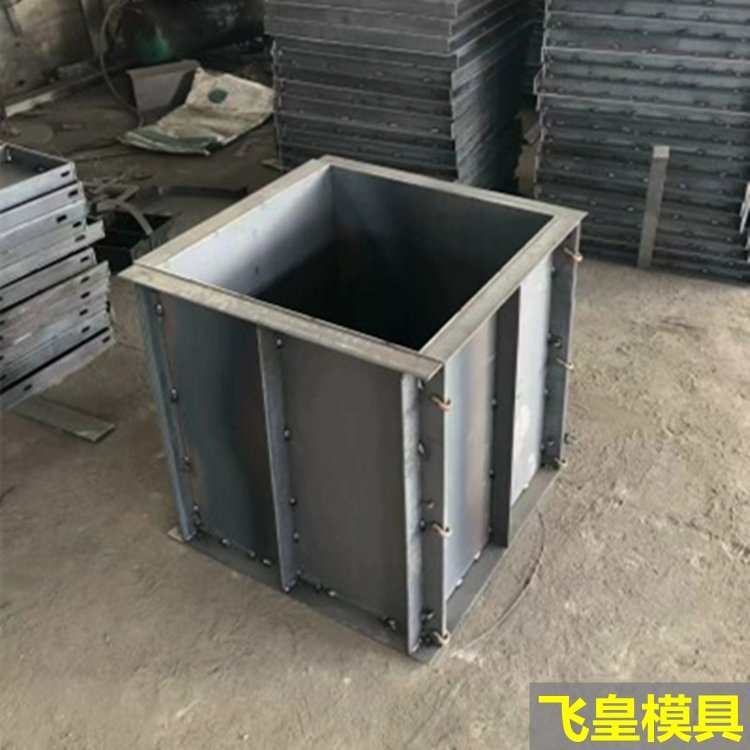 路燈基礎(chǔ)模具預(yù)制和現(xiàn)澆兩種制作工藝可定做飛皇