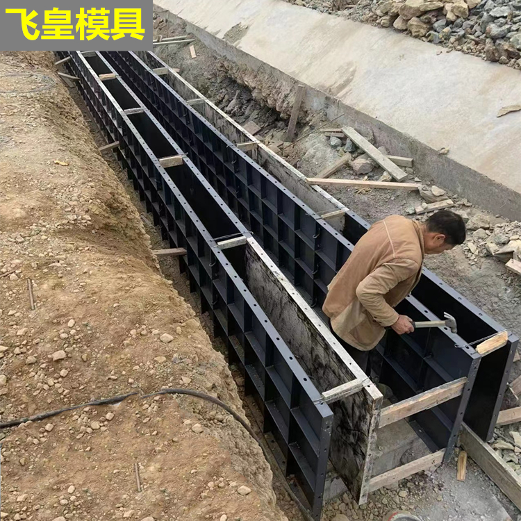 現(xiàn)澆水溝模板鋼模板安裝方式圖文介紹飛皇品牌