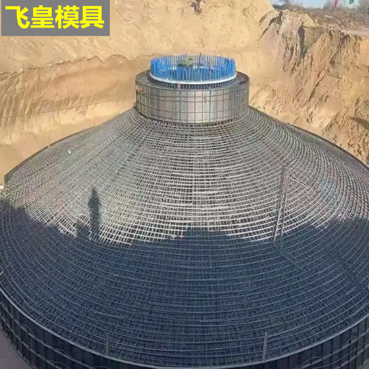 風機基礎模板風力發(fā)電基礎樁底座模板質量體系認證公司飛皇
