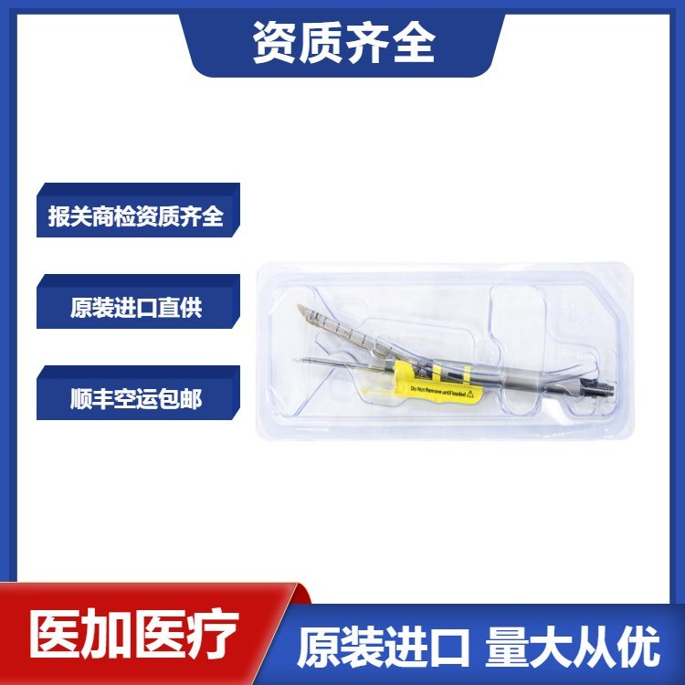 柯惠適配釘倉泰科一次性直頭釘匣030425紅色