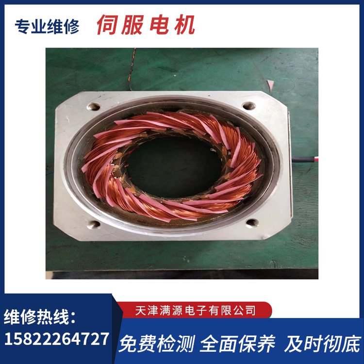 伺服電機維修燒線圈軸承主軸伺服馬達(dá)修理詳情咨詢