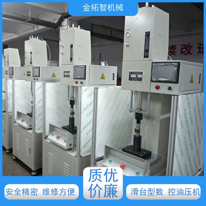 常州弓形數(shù)控油壓機廠家空行程速度快生產效率高