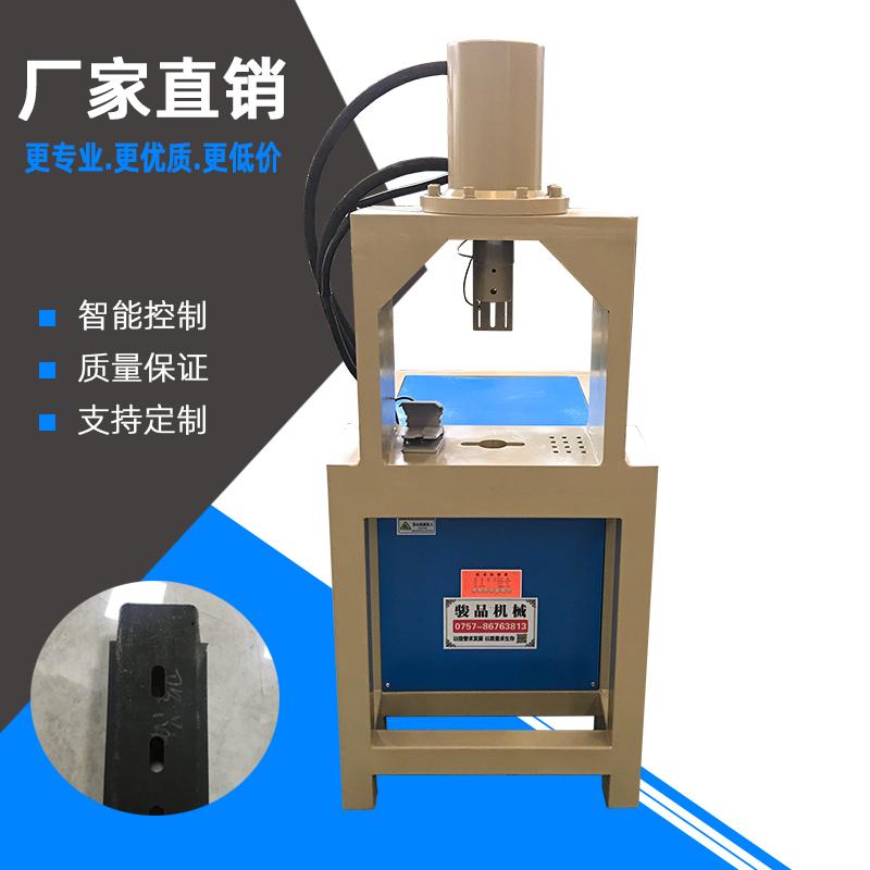 液壓沖床方管沖斷開料機(jī)鍍鋅管切斷無(wú)毛刺裁斷機(jī)駿品角鋼下料機(jī)