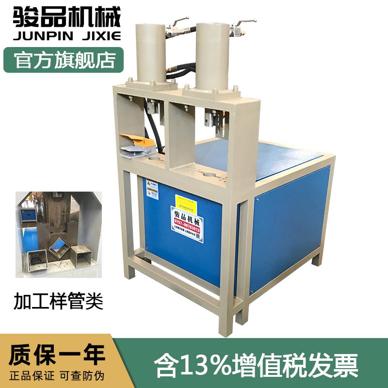 鐵管壓扁沖孔機門花壓型雙工位液壓沖床設備駿品方管打孔機