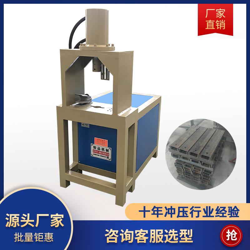 液壓方管切斷機(jī)駿品不銹鋼護(hù)欄沖弧機(jī)圓管壓扁沖孔機(jī)
