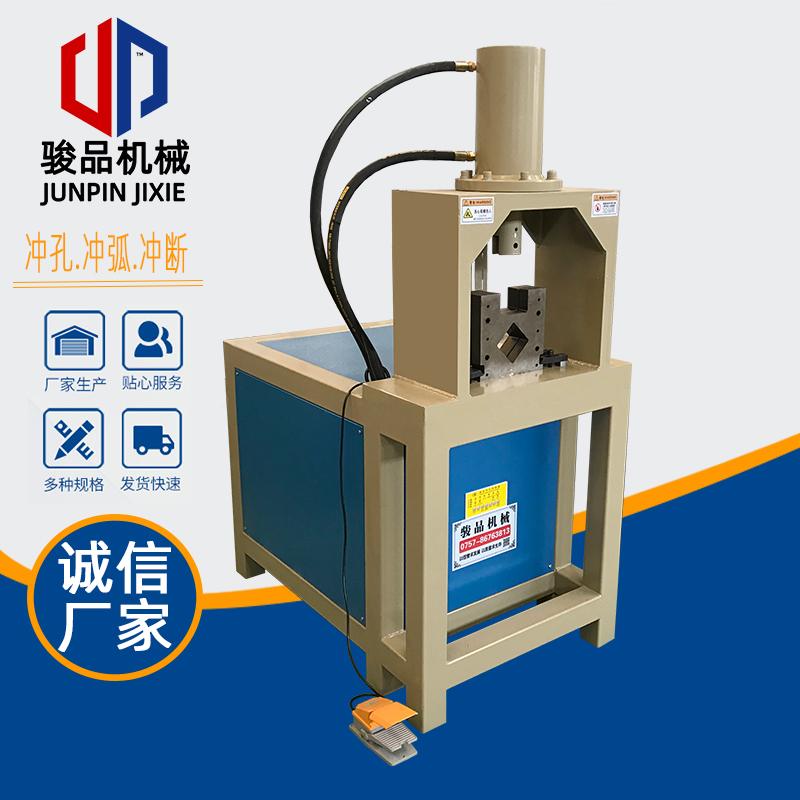 槽鋼切斷機(jī)廠家駿品JP1-R2160鋅鋼護(hù)欄坡口機(jī)鐵管壓槍頭模具定制