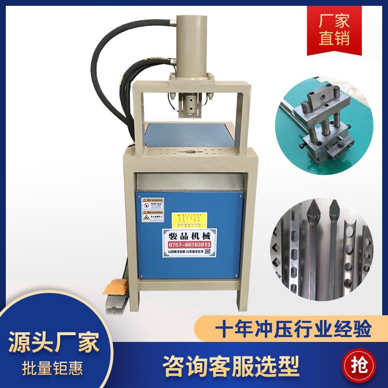 JP1-R100鐵管沖弧機不銹鋼厚壁管鋼管開弧機駿品液壓圓管切弧機