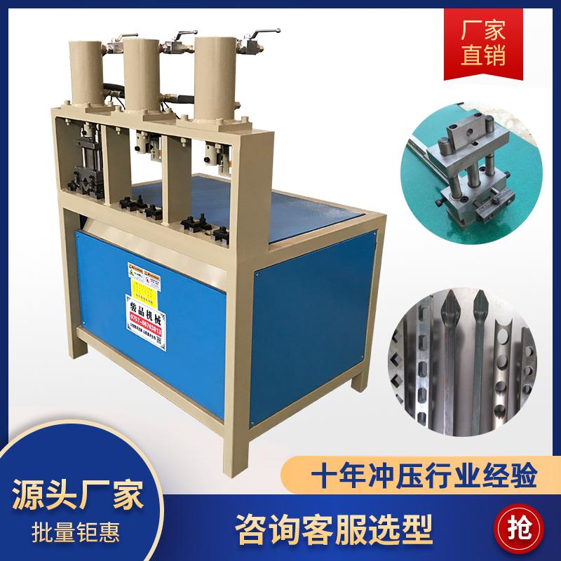液壓圓管壓扁打孔機(jī)JP3實(shí)用型五金管材切角機(jī)駿品方管切斷機(jī)械