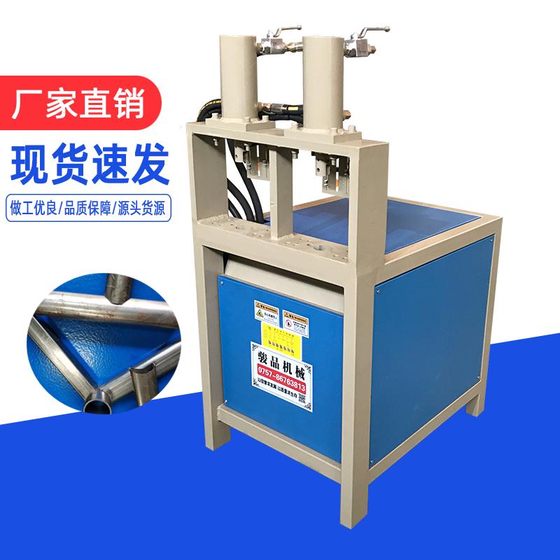 雙工位圓管壓扁沖孔機(jī)高速鐵管沖弧機(jī)駿品JP2液壓方管開孔機(jī)