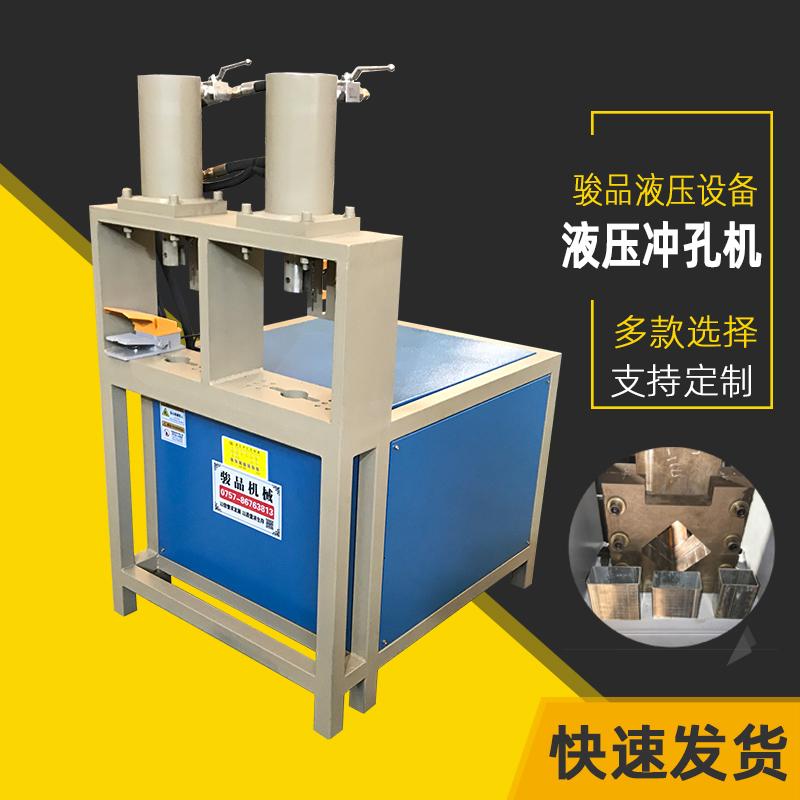 工地鋼管沖斷機(jī)專用鋼結(jié)構(gòu)角鐵槽鋼下料機(jī)駿品多功能方管切斷機(jī)