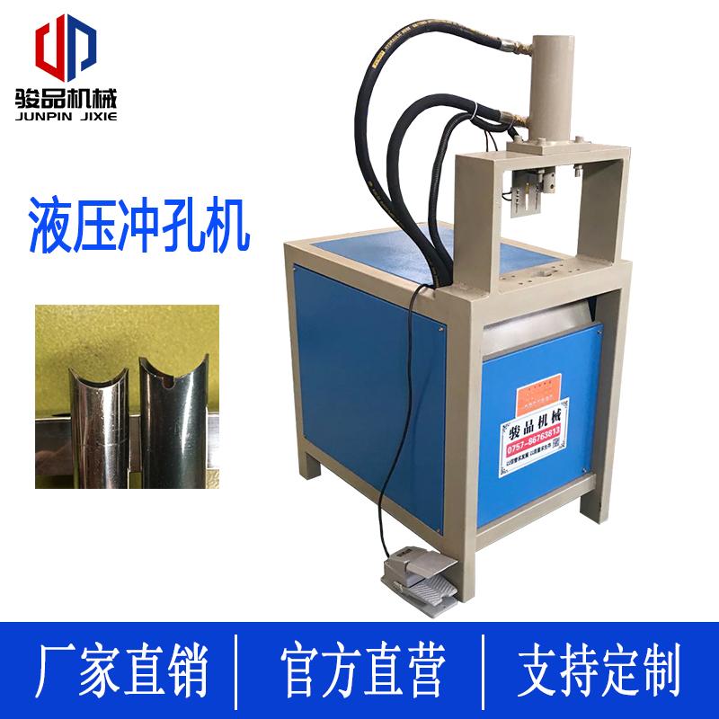 雙工位液壓切斷機(jī)金屬管材沖壓機(jī)角鐵方管切割機(jī)駿品機(jī)械