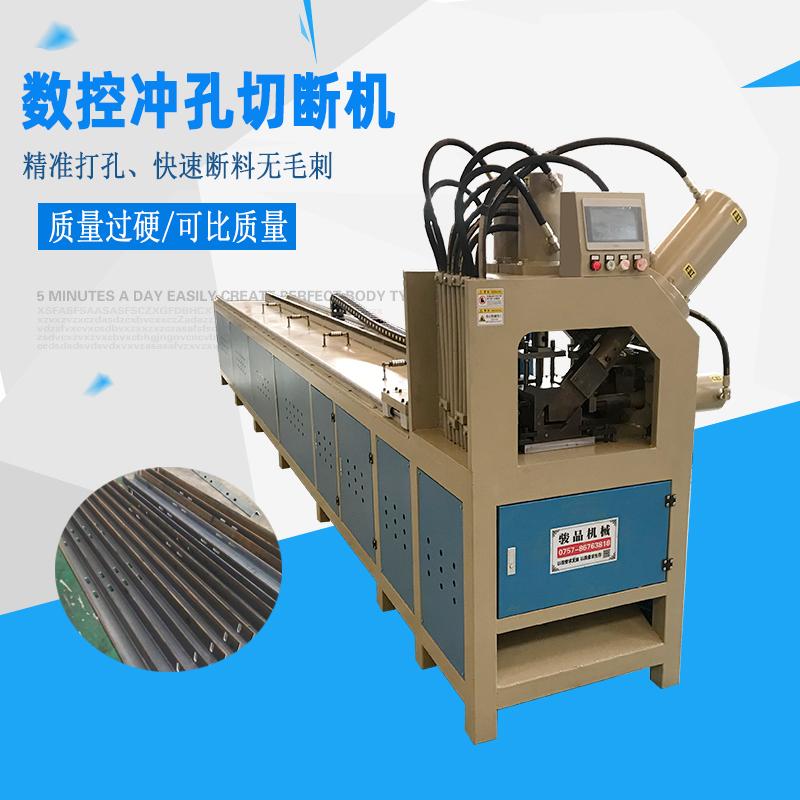 全自動(dòng)方管沖孔切斷機(jī)駿品數(shù)控角鐵沖孔切斷一體機(jī)圓管自動(dòng)沖孔