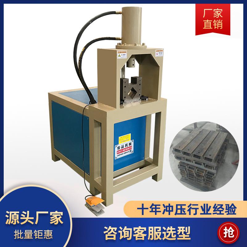 液壓方管切斷機(jī)不銹鋼管截?cái)鄼C(jī)駿品機(jī)械護(hù)欄管材沖斷DP1設(shè)備