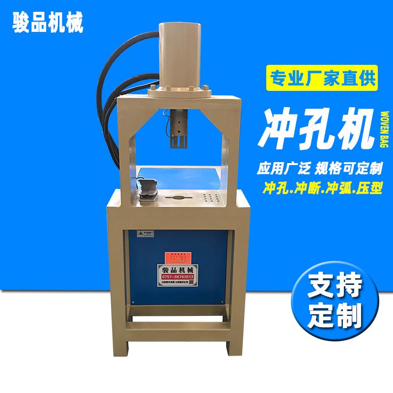 供應方管沖斷機護欄管沖孔模具電梯角鐵支架打孔切斷機駿品機械