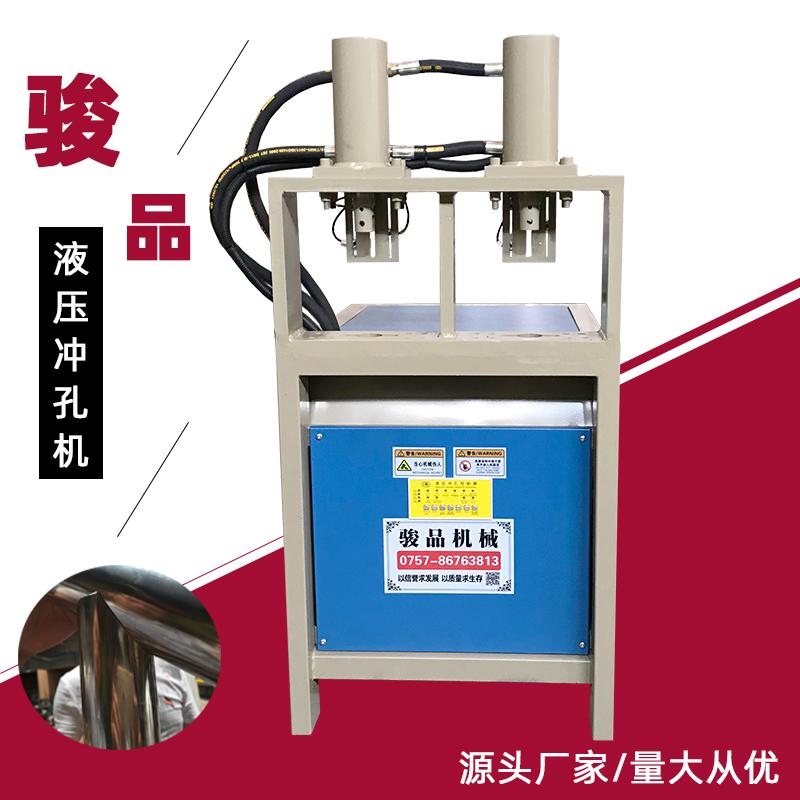 不銹鋼沖孔機(jī)雙工位角鋼槽鋼斷料機(jī)駿品多功能方管切斷液壓沖床