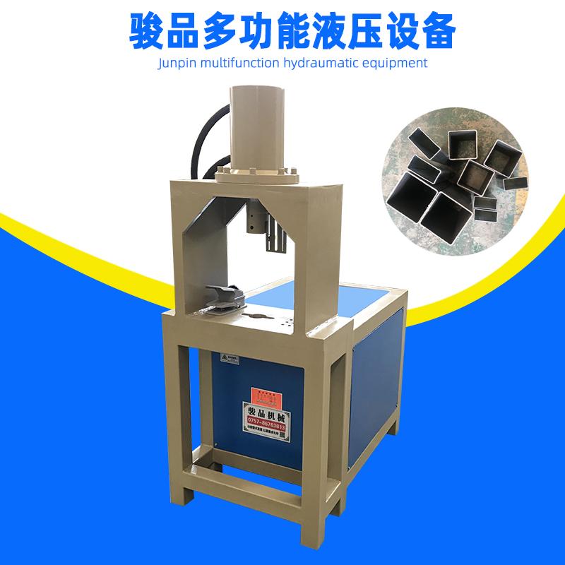 圓管沖弧機(jī)槽鋼沖斷機(jī)打孔設(shè)備無毛刺方管沖斷開孔機(jī)