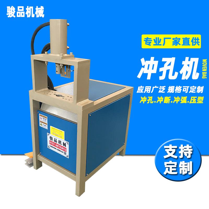 供應(yīng)液壓切弧機(jī)護(hù)欄方管沖孔機(jī)駿品不銹鋼沖弧口模具鍍鋅管切斷機(jī)