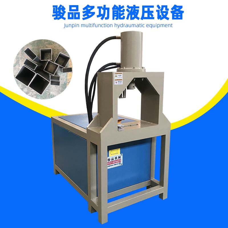 H鋼載斷機沖床槽鋼沖孔模具角鐵切斷機ZP1鋁合金沖孔設(shè)備駿品