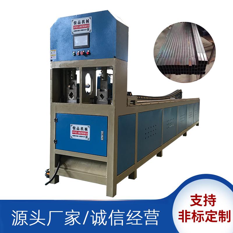 全自動(dòng)數(shù)控沖孔機(jī)鍍鋅方管打孔機(jī)駿品DK2圓管液壓沖弧機(jī)