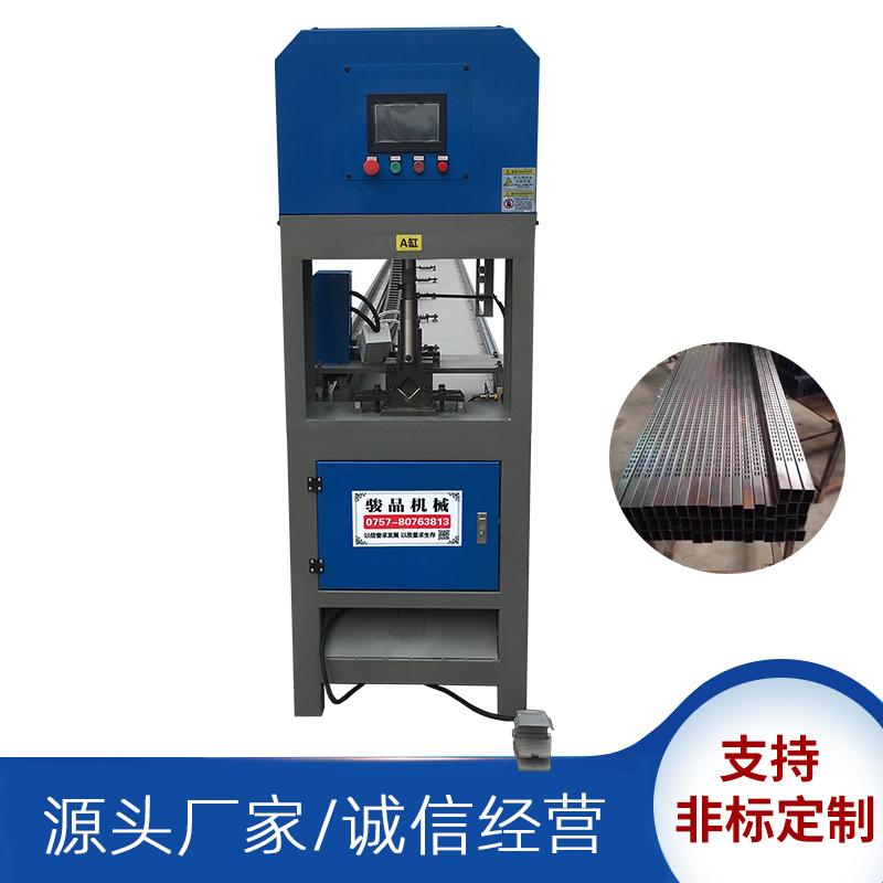 數(shù)控鋁合金沖孔機儲物架全自動打孔液壓沖孔機駿品LK2