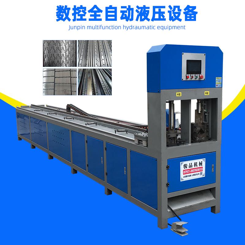 駿品數(shù)控打孔機(jī)角鋼槽鋼沖斷機(jī)鋁型材DK2全自動(dòng)沖孔機(jī)