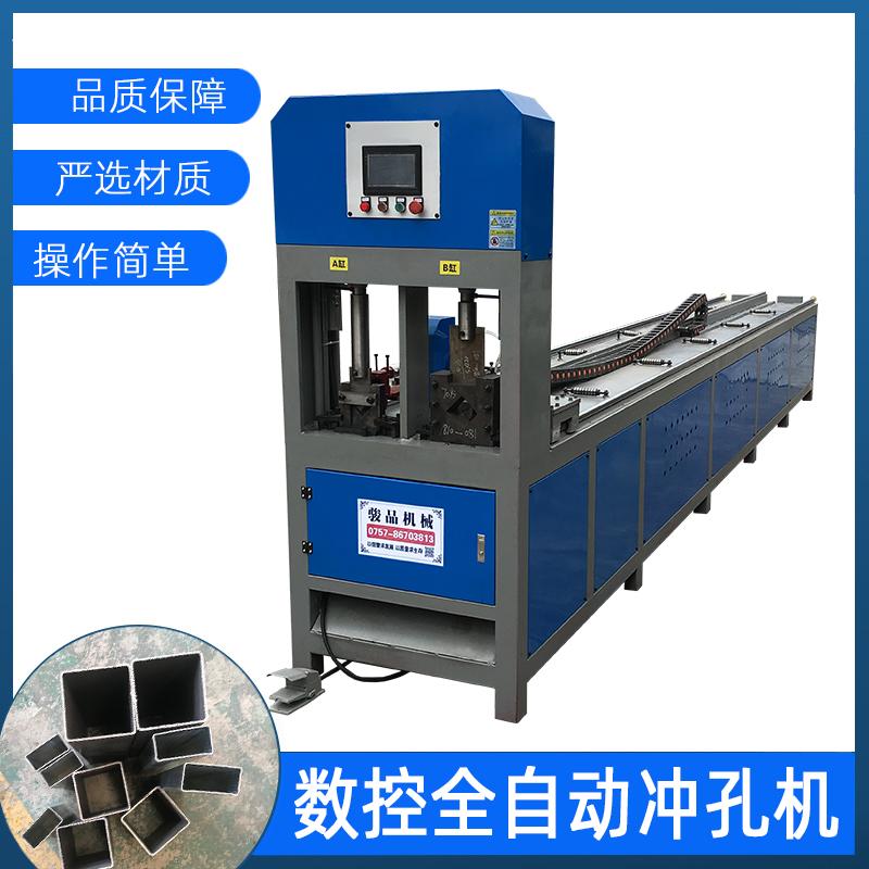 數(shù)控方管沖孔機全自動沖斷下料設備駿品SK2槽鋼沖斷機