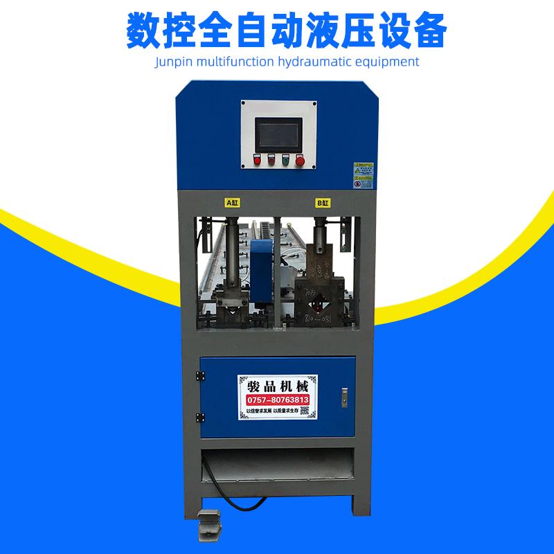 伺服送料方管沖孔機(jī)全自動(dòng)圓管打孔機(jī)駿品液壓貨架數(shù)控沖床JP2
