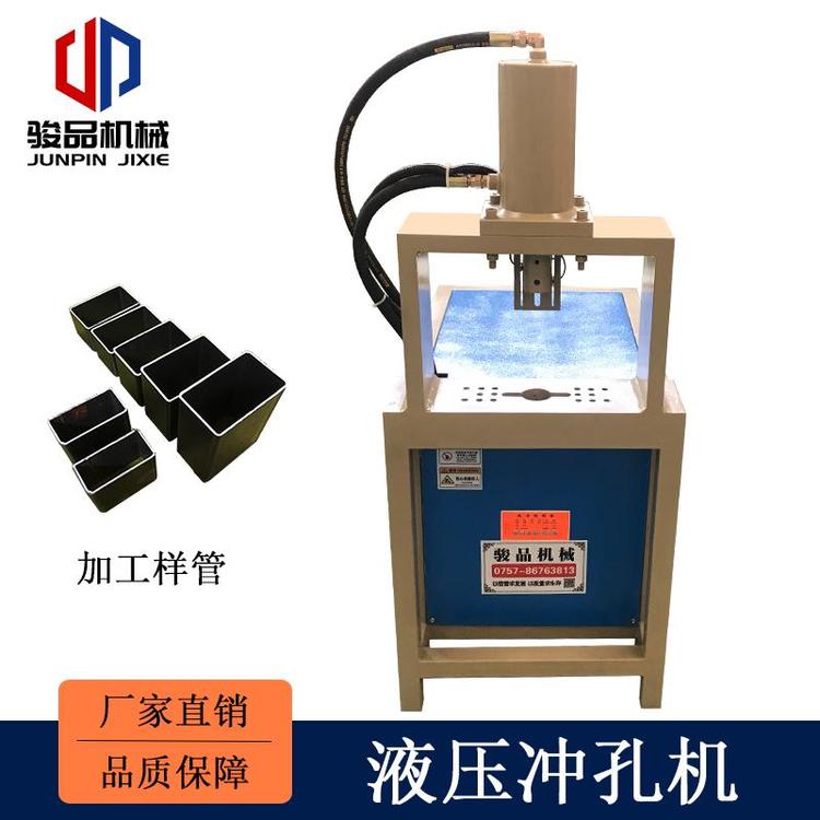 不銹鋼方管沖孔機多功能沖弧機護欄管材切角機沖壓模具