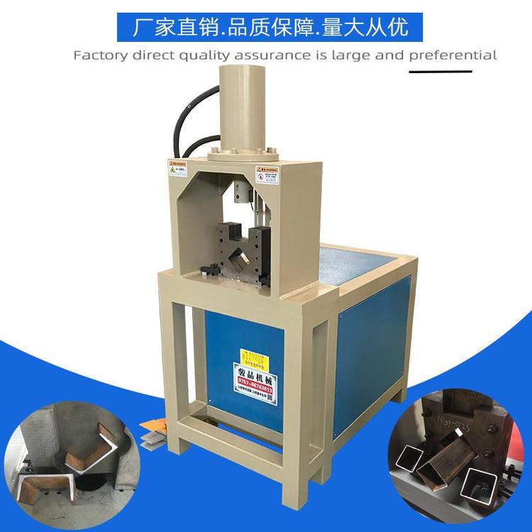 鐵管切弧口方管沖孔機(jī)液壓不銹鋼圓管切弧機(jī)角鐵沖孔切斷