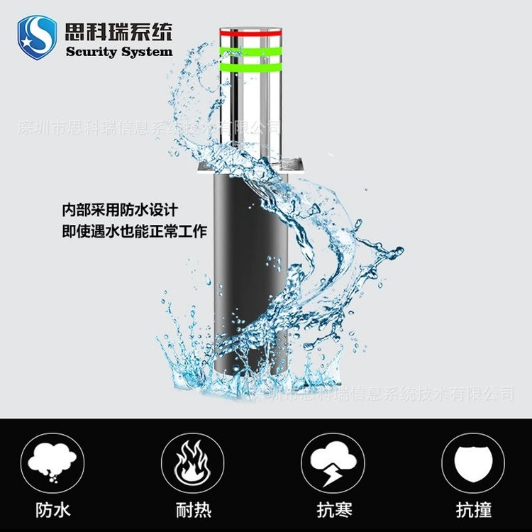 思科瑞全自動液壓升降柱隔離樁新型機芯防腐耐磨