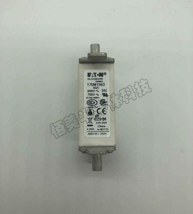 美國(guó)全新原裝170M1563巴斯曼熔斷器40A690V