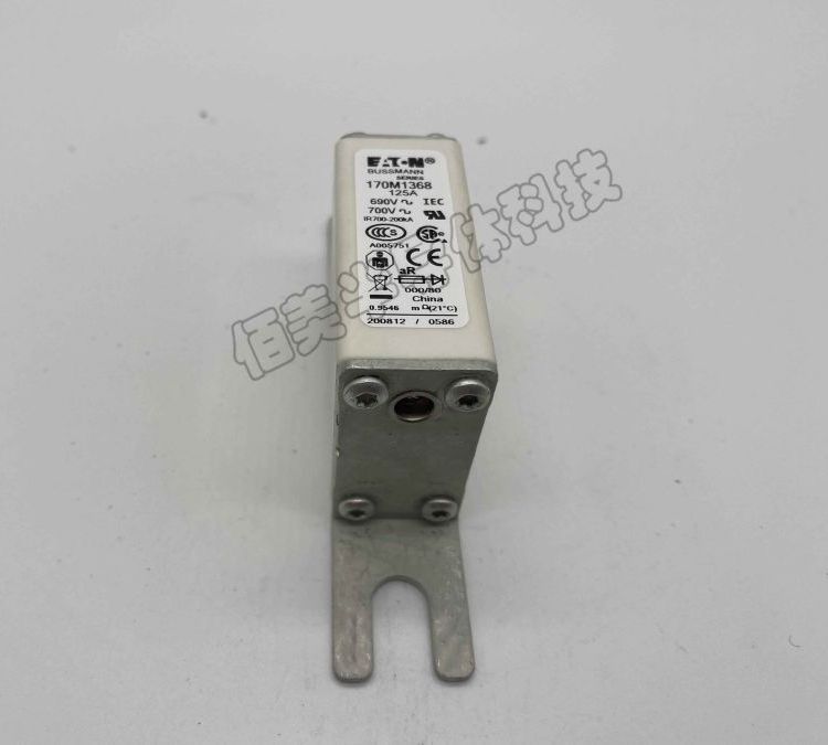 巴斯曼熔斷器170M1368125A690V保險絲 熔斷器底座