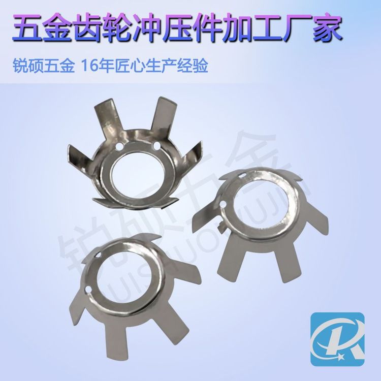 銳碩精密五金沖壓件加工ISO質(zhì)量體系500強企業(yè)合作伙伴