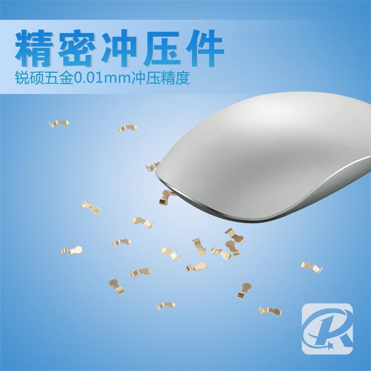 銳碩五金拉伸件加工20000 套模具制作生產(chǎn)制作經(jīng)驗(yàn)