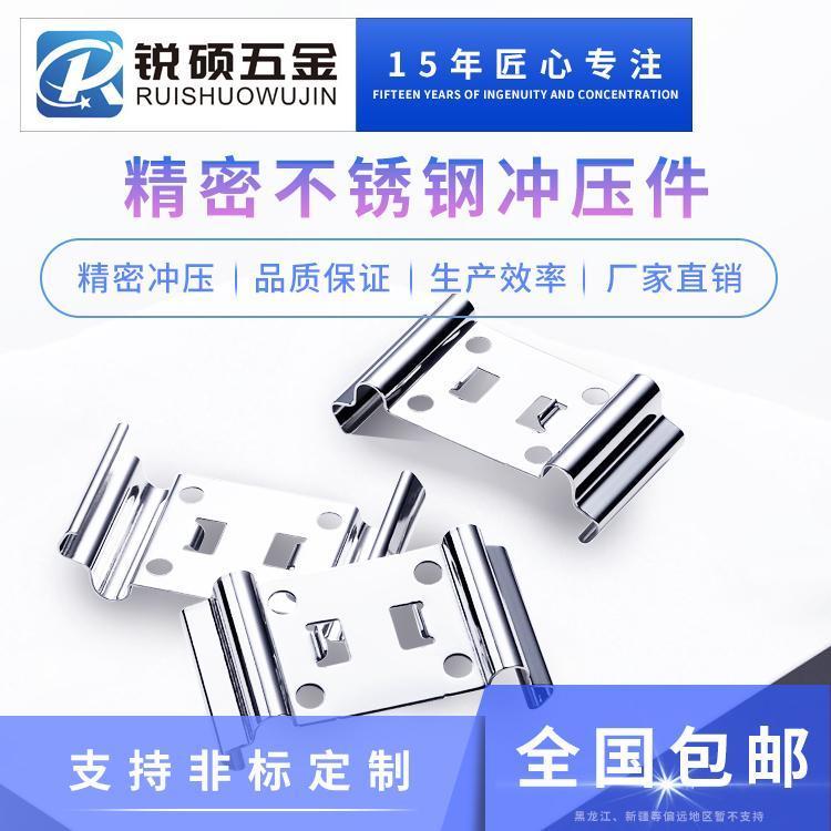 銳碩五金金屬配件模具開發(fā)2w 套模具生產(chǎn)開發(fā)經(jīng)驗(yàn)