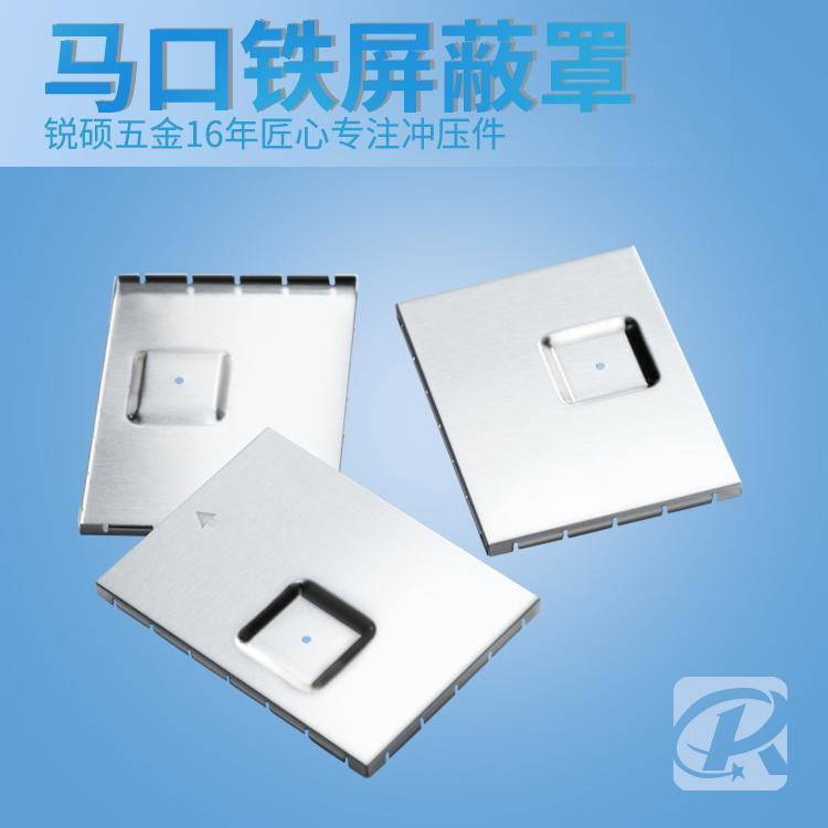 銳碩五金馬口鐵精密沖壓加工定制500強企業(yè)合作伙伴