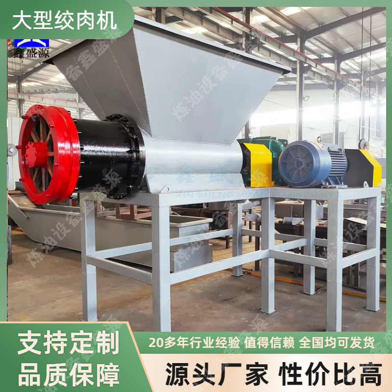 電動(dòng)商用絞魚機(jī)雞骨架絞碎機(jī)牛肉雞皮魚皮絞肉機(jī)立式肉餡碎肉設(shè)備