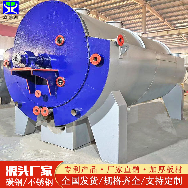 成套動物油熬煉設備大型魚油雞鴨油精煉鍋商用豬油脂渣內臟煉油鍋