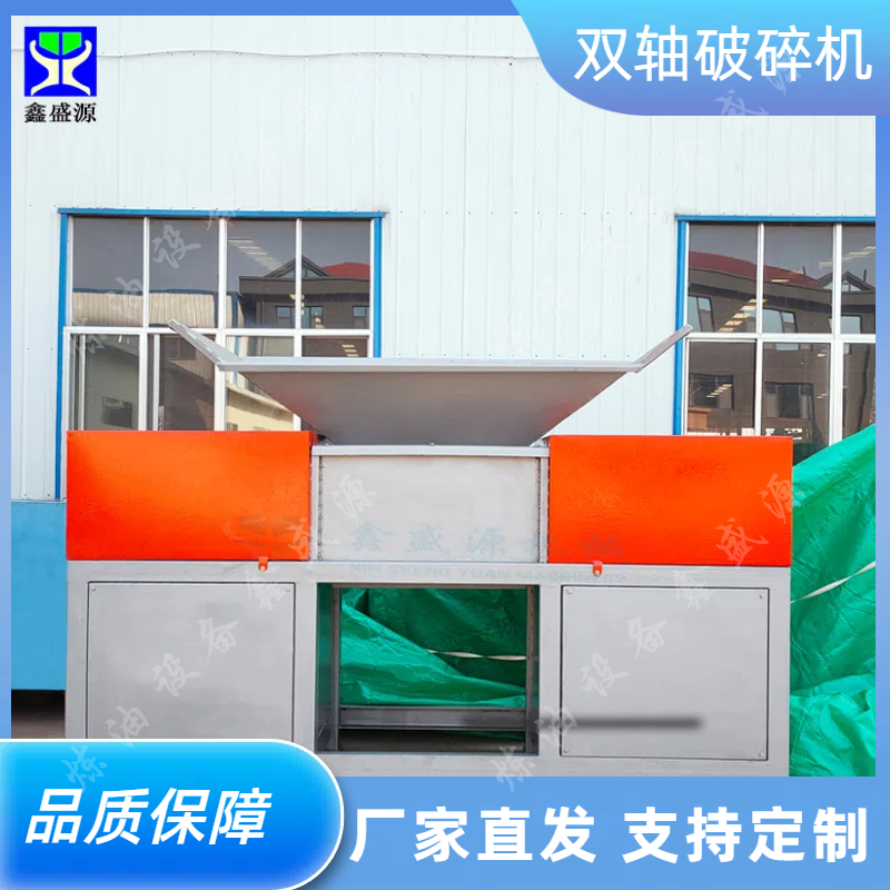 大型商用全自動(dòng)粉碎機(jī)豬脊骨牛大棒骨破碎機(jī)魚骨凍排料撕碎機(jī)