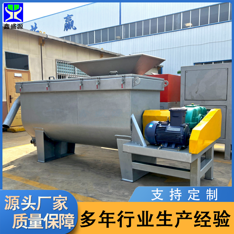 干濕兩用砂漿飼料攪拌機飼料廠粉末拌料機大型食品調(diào)料攪拌設(shè)備