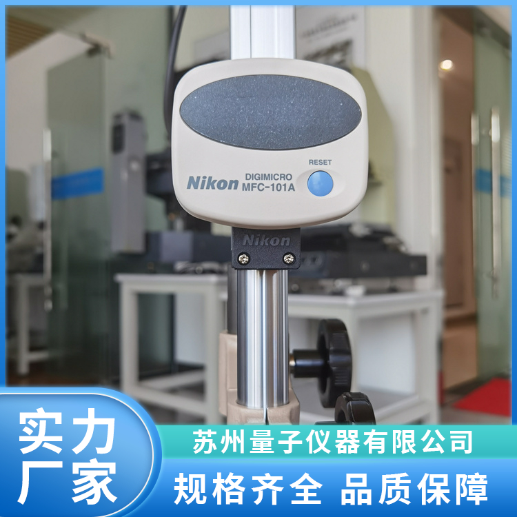 尼康NikonMF-501MF-1001高度儀高度計(jì)長度計(jì)量儀器