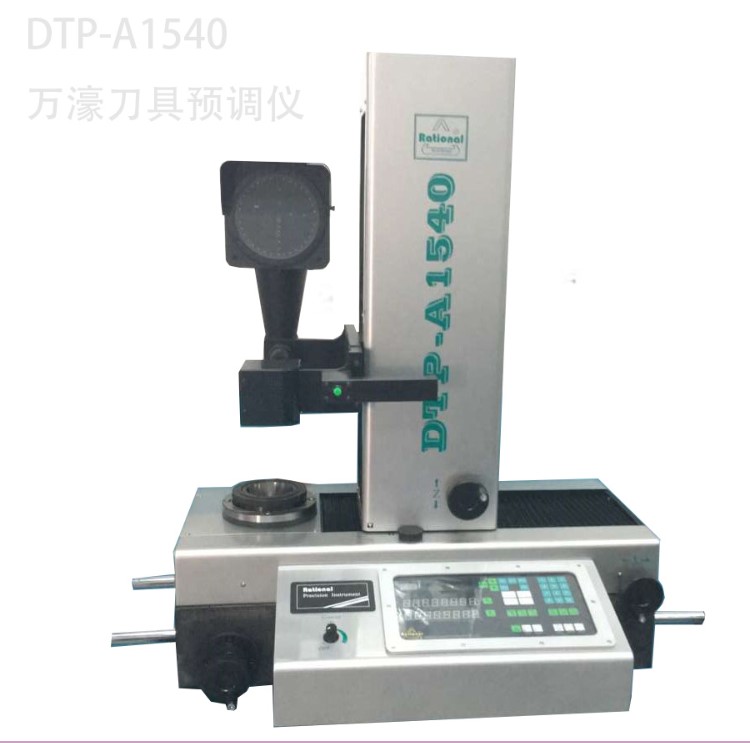 投影式刀具預(yù)調(diào)儀DTP-A1540刀頭刀具檢測(cè)對(duì)刀儀