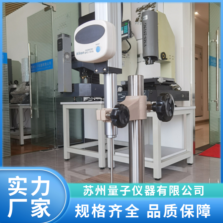 nikon尼康高度計(jì)高精度MF-501長度計(jì)量儀器陶瓷底座現(xiàn)貨